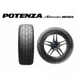 Новинка от Bridgestone